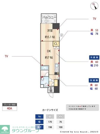 Alivis西葛西norteの物件間取画像